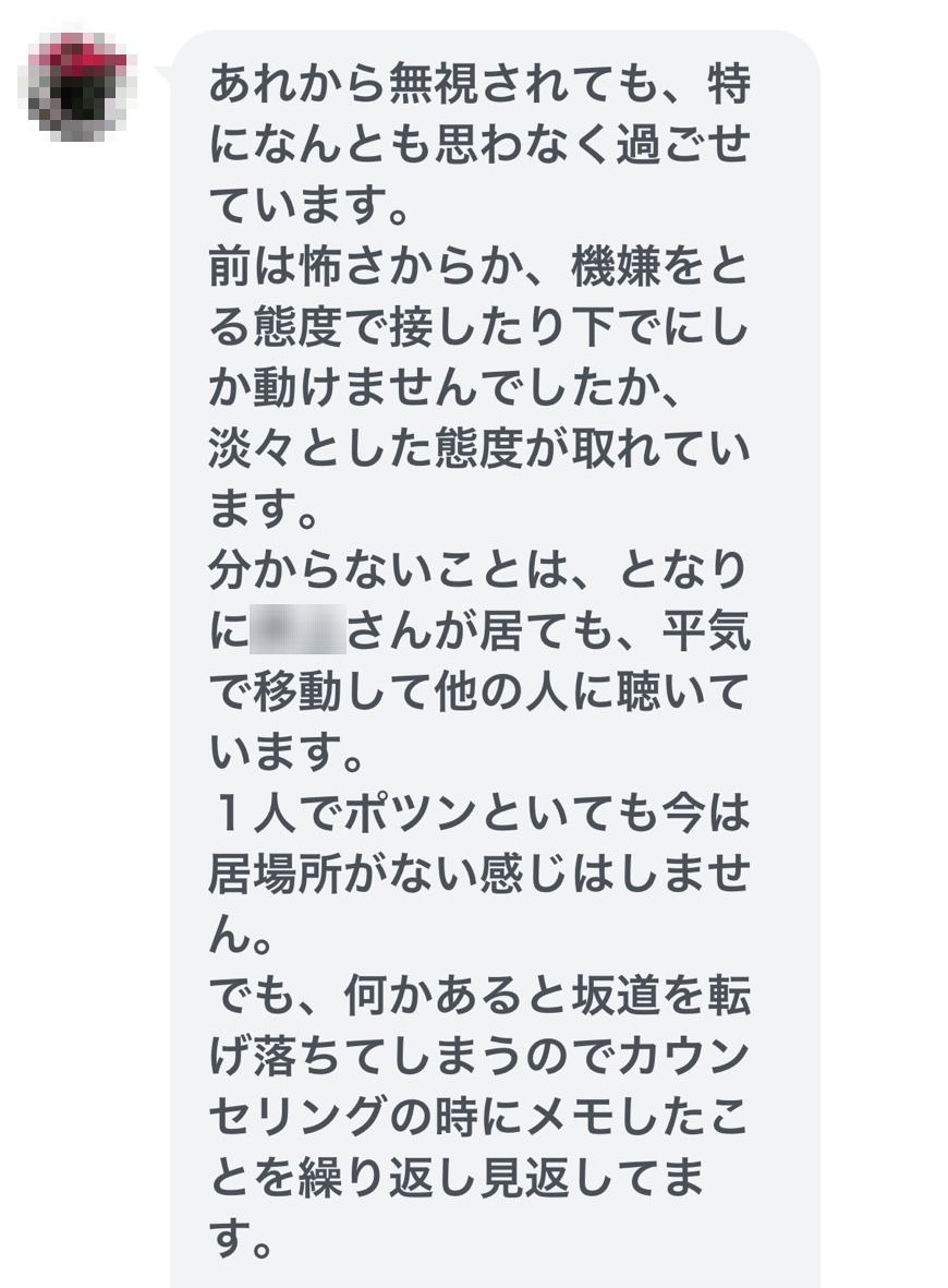 Ｓ様（50代女性）のご感想（2/2）